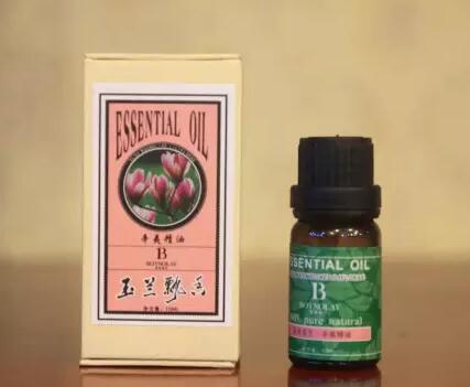 南阳哪里有卖价位合理的辛夷精油|辛夷之乡  辛夷精油厂家  辛夷精油代理