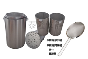 洗煤厂专用浮沉桶 捞勺 密度计