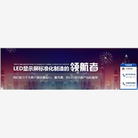 合利来科技深圳LED厂家,泰州市新兴的深圳LED显  深圳LED显示屏