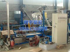 江苏塑料造粒机——山东划算的塑料造粒机&nbsp;&nbsp;塑料造粒机厂家&nbsp;&nbsp;塑料造粒机价格