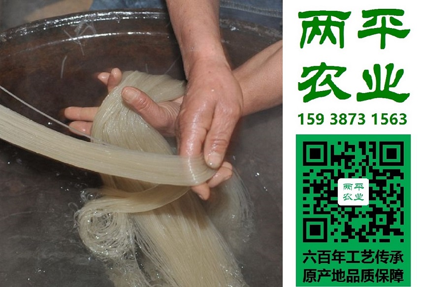 宽红薯粉条定安县纯红薯粉条代加工厂商  红薯粉皮  红薯淀粉