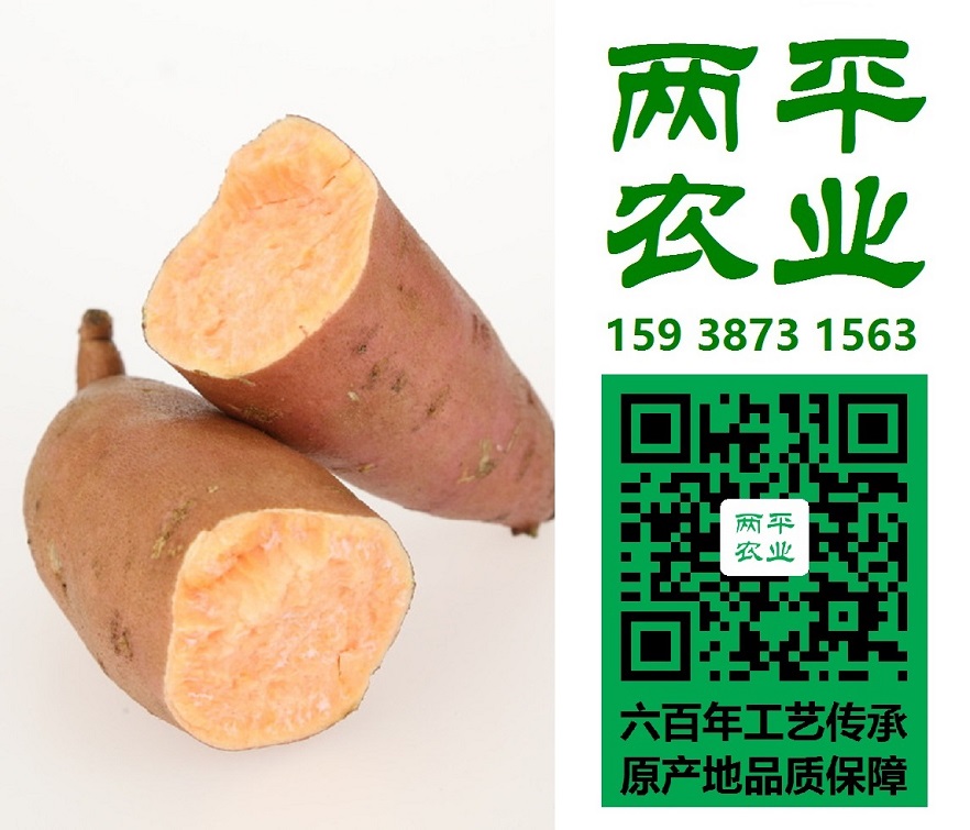 红薯制品儋州纯手工红薯粉条散装零售  纯红薯粉条  红薯粉皮  红薯淀粉