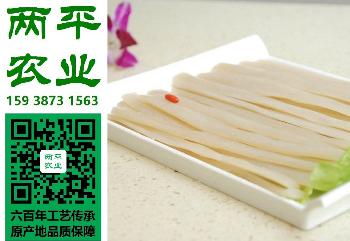红薯制品儋州纯手工红薯粉条散装零售  纯红薯粉条  红薯粉皮  红薯淀粉