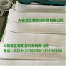 5mm聚四氟楼梯板多少钱一块？