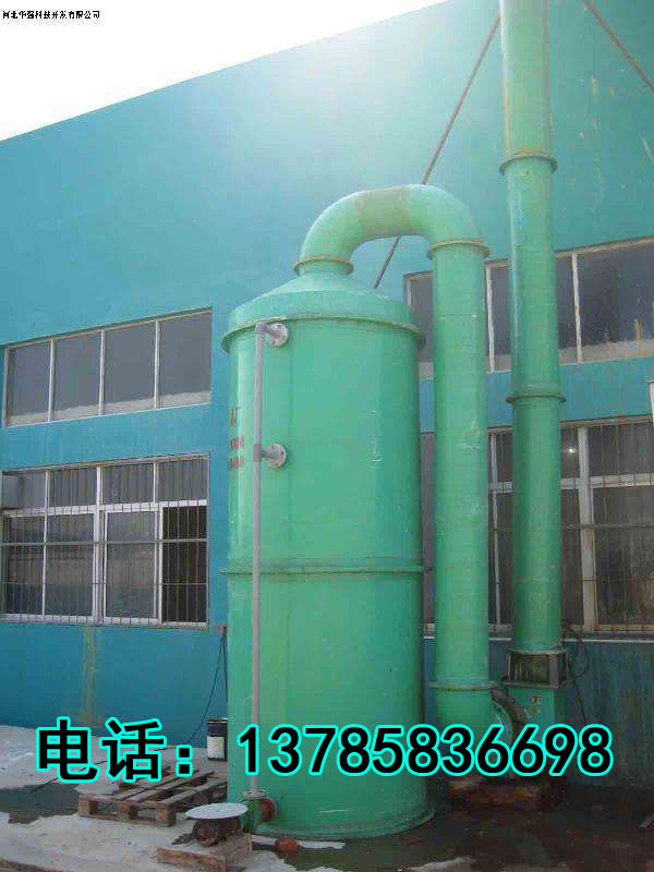 酒泉废气净化塔-厂家  玻璃钢净化塔
