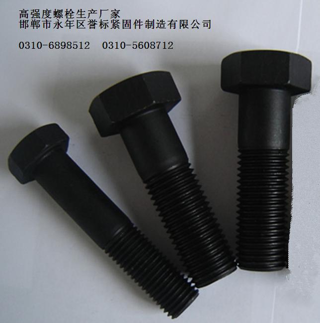 高强度螺栓厂家直销|高强度螺栓价格更低