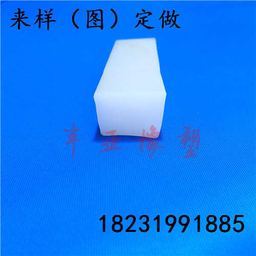 方形 异形硅胶密封条  高温硅胶条