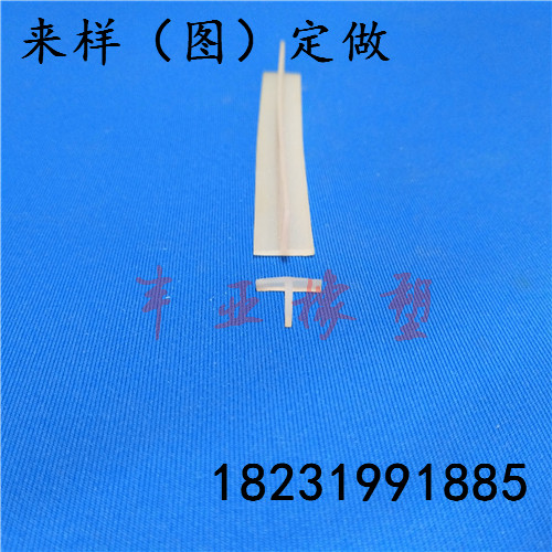 食品级耐高温门窗密封条  硅胶密封条