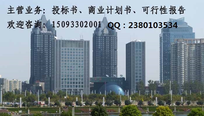 郑州市硒鼓耗材标书制作优质快捷