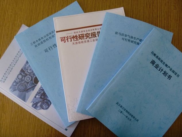 若尔盖县园林绿化工程标书代做保密性强