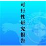 天门市电脑耗材投标书撰写多少钱