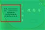 宜春市硒鼓耗材标书撰写价格优惠