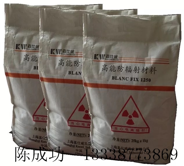 0.5mmpb侧边防护铅眼镜哪里批发价格低南通&nbsp;&nbsp;防辐射铅板&nbsp;&nbsp;铅屏风&nbsp;&nbsp;铅丝