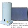 海纳德太阳能平板壁挂式家用太阳能热水器