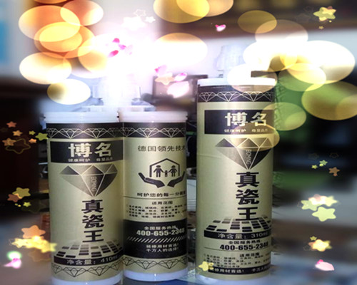 铁岭博名真瓷王报价，真瓷王供应商&nbsp;&nbsp;瓷砖美缝剂&nbsp;&nbsp;真瓷王功能