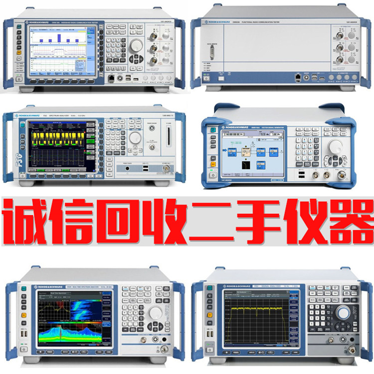 二手TDS3014B|回收TDS3014B  TDS3014B回收