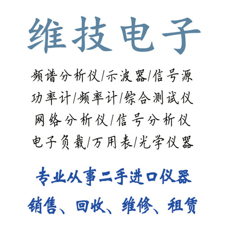 二手TDS3014B|回收TDS3014B  TDS3014B回收