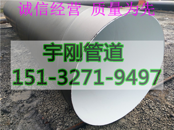 环氧煤沥青防腐钢管市场价格