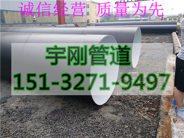 Q235B环氧煤沥青防腐螺旋钢管厂家  防腐钢管