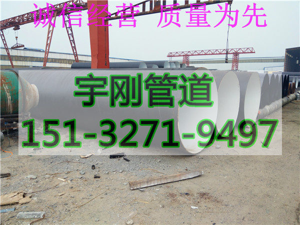 Q235B环氧煤沥青防腐螺旋钢管厂家  防腐钢管