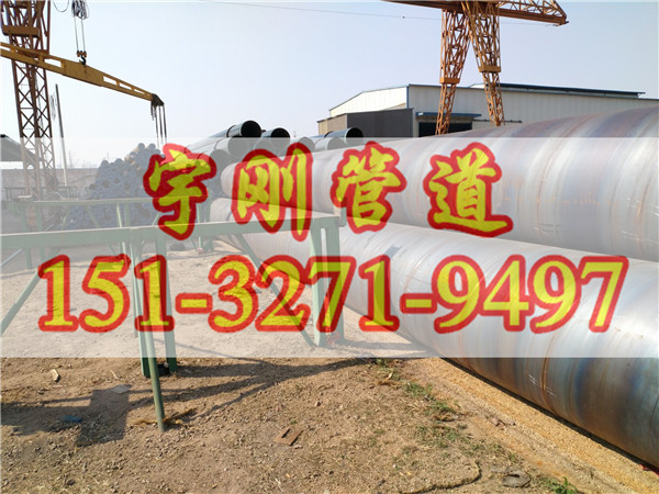 焊接两布四油防腐钢管直销