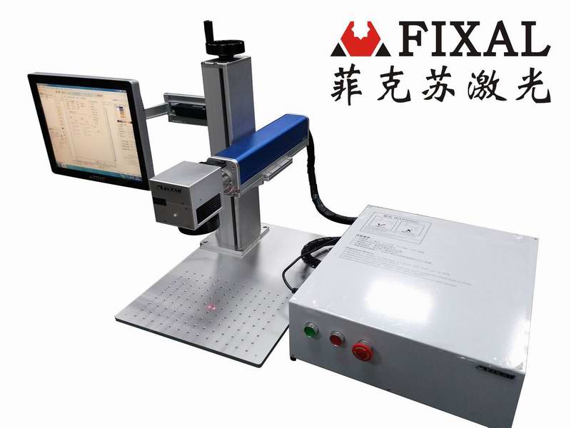 菲克苏FX-T200 台式光纤激光打标机