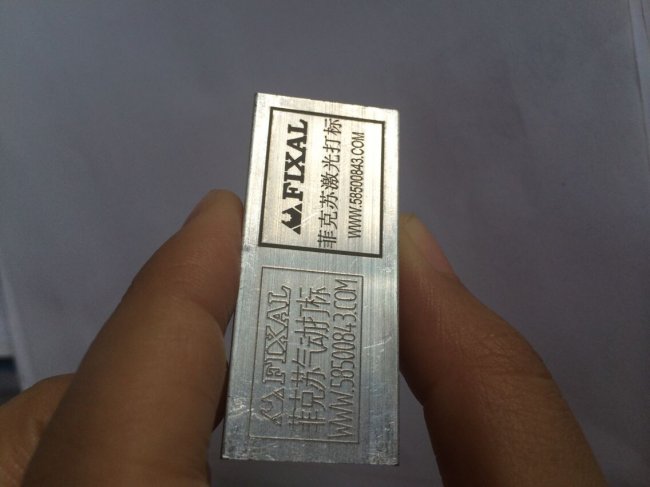 电话壳打标 菲克苏激光打标机