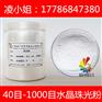 绸缎感水晶珠光粉油墨用超细珠光颜料