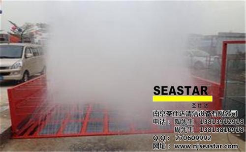 南京工地洗车台_南京圣仕达_南京工地洗车  南京工地洗车台制  南京精品工地洗车  南京工地洗车台多