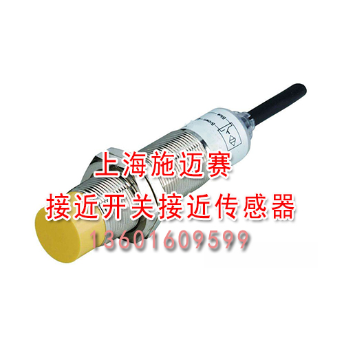 厂家2017供货LEA-6K接近开关 接近传感器