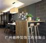 广州店铺装修广州商业装修找穗桦装饰