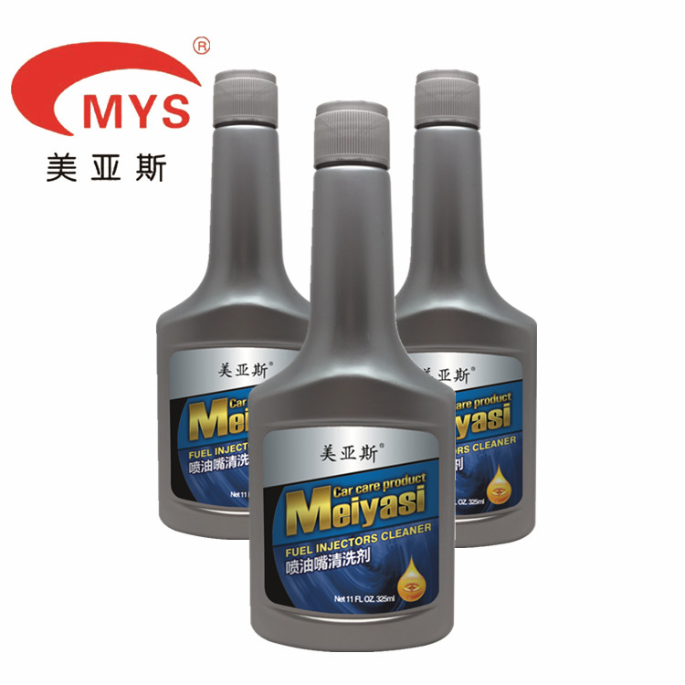 生产厂家大量批发美亚斯喷油嘴清洗剂量大价优  汽车养护用品  汽车用品
