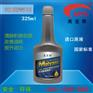 生产厂家大量批发美亚斯喷油嘴清洗剂量大价优