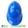 ABS材质安全帽厂家