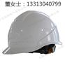 I型ABS安全帽 施工安全帽