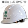 ABS安全帽 工程施工安全帽