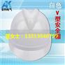 ABS安全帽 V型安全帽