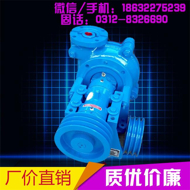 AH渣浆泵  AH渣浆泵厂家  AH泵  AH渣浆泵价格