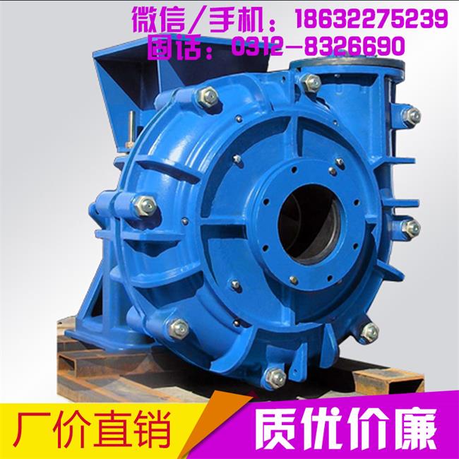 AH渣浆泵  AH渣浆泵厂家  AH泵  AH渣浆泵价格