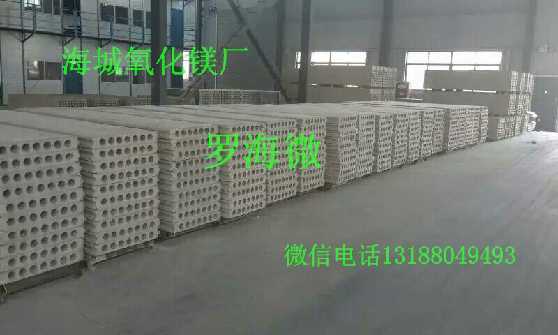 海城牌楼氧化镁厂 氧化镁  菱镁制品防水&nbsp;&nbsp;优质氧化镁&nbsp;&nbsp;防水剂