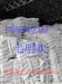 活性65 轻烧粉 脱硫
