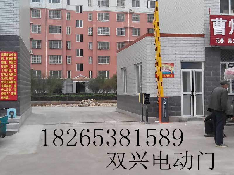 泰安双兴学校停车场道闸行业市场营销多样化 学校道闸 双兴自动门 蓝牙道闸
