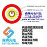 供应探测光缆 测温光缆