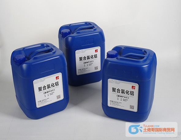 白城液体聚合氯化铝_辽宁专业的液体聚合氯 沈阳液体聚合氯化铝 液体聚合氯化铝价格