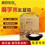 魔芋米--免蒸免煮直接泡一泡就能吃的米饭