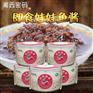 独具酱心·张家界特产——湘西密码娃娃鱼酱