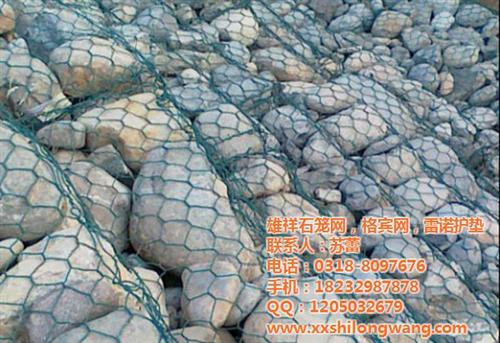 雄祥公路加筋石笼网|石笼网|石笼网案例&nbsp;&nbsp;水利石笼网&nbsp;&nbsp;填海石笼网
