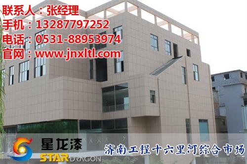 岩片漆多少钱_岩片漆_星龙漆(查看)  山东岩片漆生产厂  外墙岩片漆多少钱