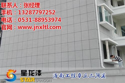 德州真石漆、星龙漆、外墙真石漆怎么样  真石漆生产厂家  真石漆批发价格