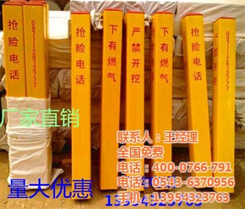 PVC标志桩规格,沈阳PVC标志桩,君瑞&nbsp;&nbsp;PVC标志桩批发&nbsp;&nbsp;PVC标志桩厂家